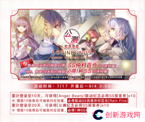 炽焰天穹6