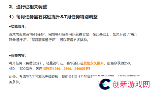 炽焰天穹8