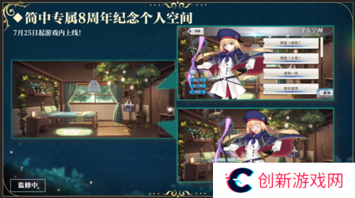 命运冠位指定7