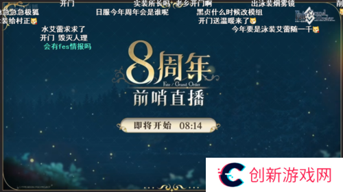 命运冠位指定1