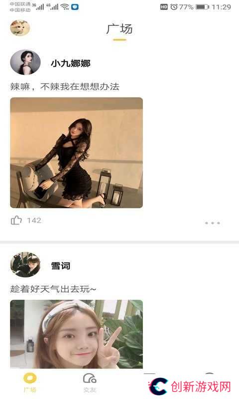 葫芦娃huluwa下载安卓版
