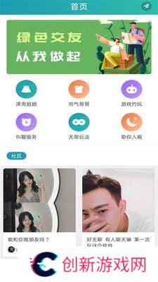 快猫短视频2023最新下载