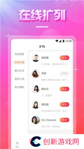 红楼直播app免费