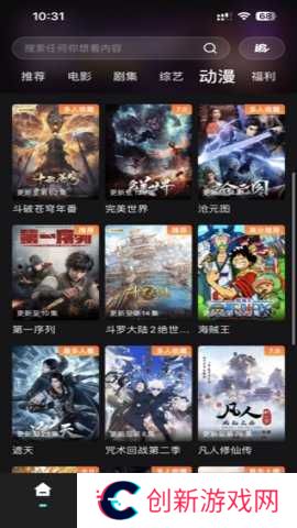 电影猎手3.1.1.0