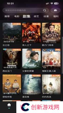 电影猎手 3.1.1.0 安卓版