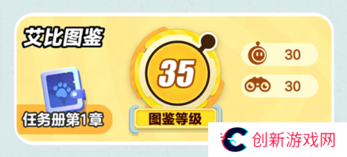 蛋仔派对5
