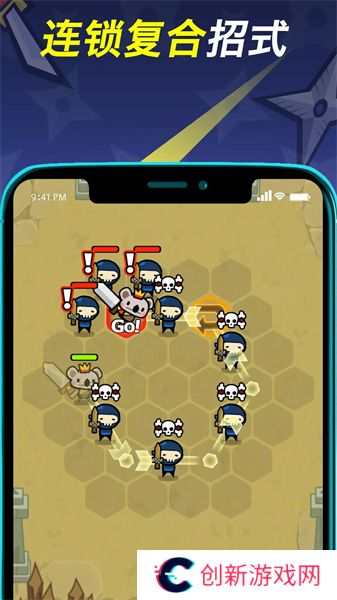 连击萌兽中文版
