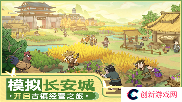 这城有良田