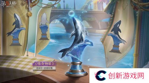 第五人格3