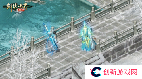 剑侠世界起源4