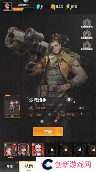 麦比大作战游戏基础玩法操作介绍