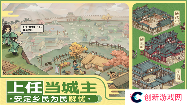这城有良田