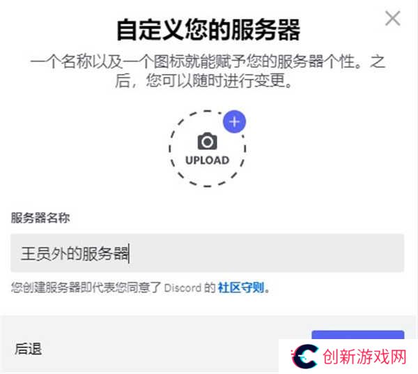discord安卓版下载中文2024-discord手机中文版下载安卓安装包v214.16