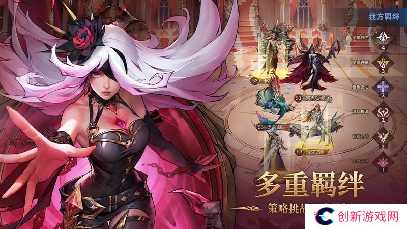 女武神战纪特色玩法介绍