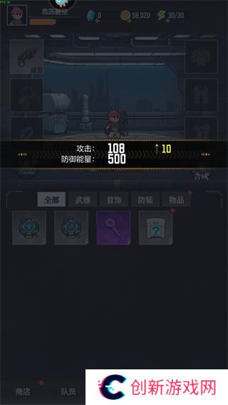 麦比大作战游戏基础玩法操作介绍