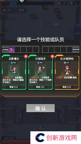 麦比大作战游戏基础玩法操作介绍