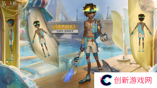 第五人格2