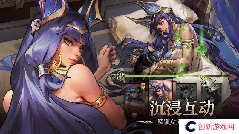 女武神战纪特色玩法介绍