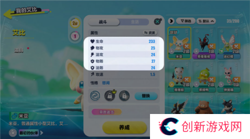 蛋仔派对9