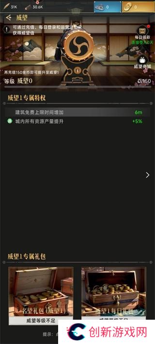 辉煌岁月新手入门玩法操作详解