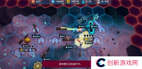星舰战斗泰坦