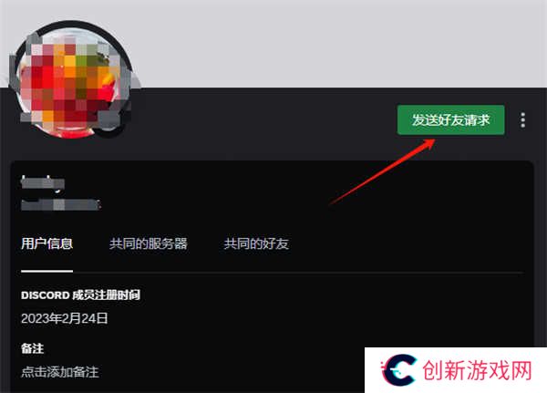 discord安卓版下载中文2024-discord手机中文版下载安卓安装包v214.16