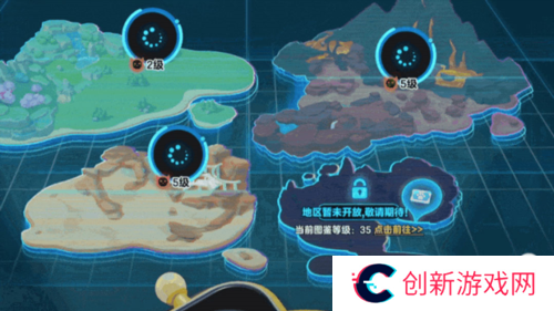 蛋仔派对2