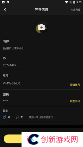小黄鸭视频app免费版