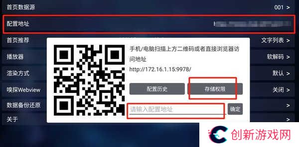 本地版截图