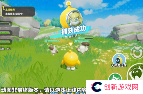蛋仔派对4