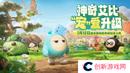 蛋仔派对1