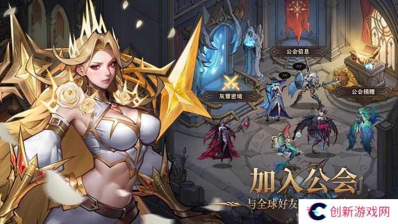 女武神战纪特色玩法介绍